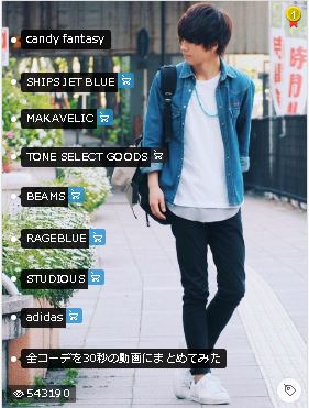 大学生のファッション
