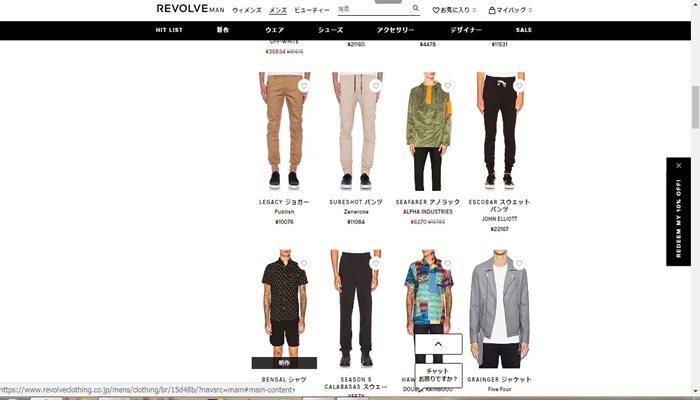 REVOLVE_2
